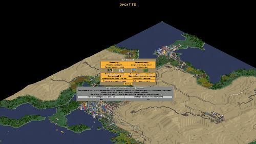 Состоялся релиз OpenTTD 14.0