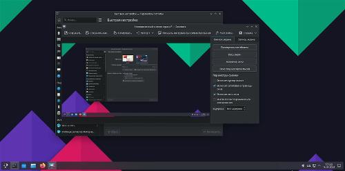 Обновление KDE Plasma 6.0.4: Улучшения Wayland и множество исправлений