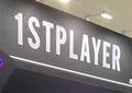 Репортаж со стенда 1stplayer на выставке Computex 2024: корпуса, СЖО и блоки питания