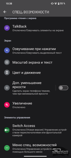 Новая статья: Обзор CMF Phone 1 от Nothing: самый интересный недорогой смартфон