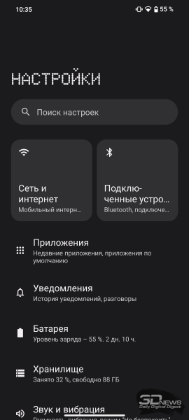 Новая статья: Обзор CMF Phone 1 от Nothing: самый интересный недорогой смартфон