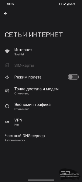 Новая статья: Обзор CMF Phone 1 от Nothing: самый интересный недорогой смартфон