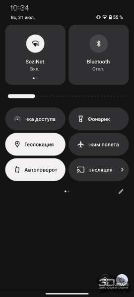 Новая статья: Обзор CMF Phone 1 от Nothing: самый интересный недорогой смартфон