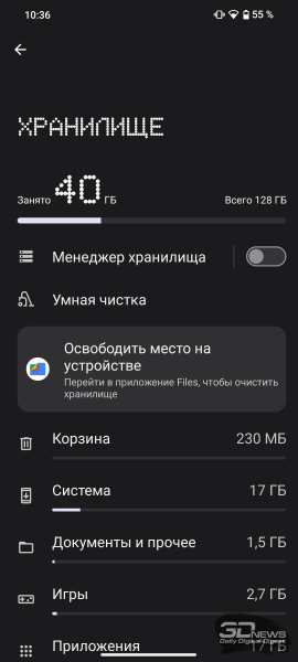 Новая статья: Обзор CMF Phone 1 от Nothing: самый интересный недорогой смартфон