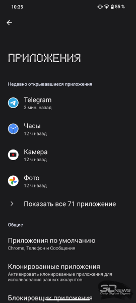 Новая статья: Обзор CMF Phone 1 от Nothing: самый интересный недорогой смартфон