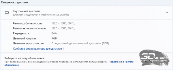 Новая статья: Обзор ноутбука Digma Pro Fortis M: учёба удобнее, работа эффективнее