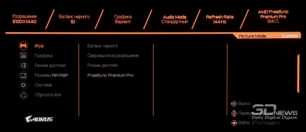 Новая статья: Обзор QD-OLED DQHD-монитора Gigabyte AORUS CO49DQ: снова в деле