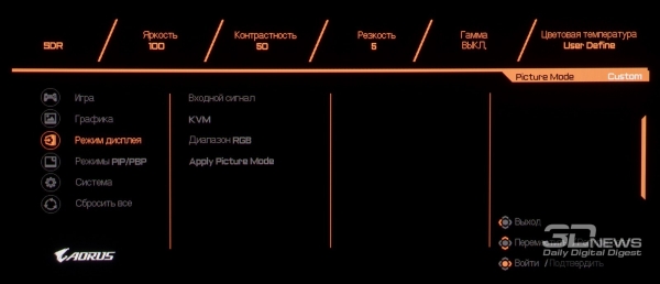 Новая статья: Обзор QD-OLED DQHD-монитора Gigabyte AORUS CO49DQ: снова в деле