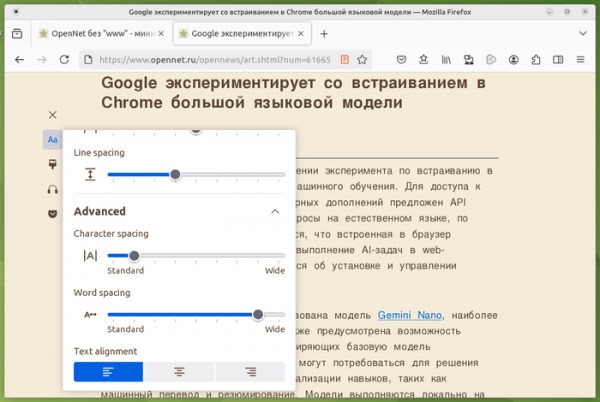 Релиз Firefox 129