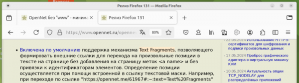 Релиз Firefox 131