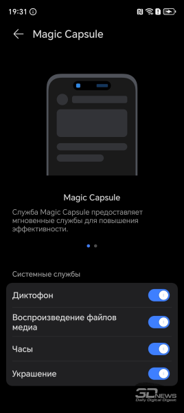 Новая статья: Обзор смартфона HONOR X9c Smart: прочность со скидкой