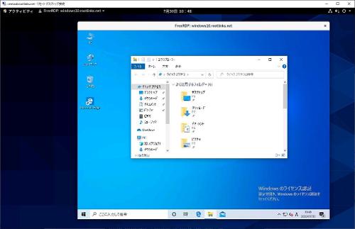 Выпуск FreeRDP 3.22 с интерфейсом на базе SDL3