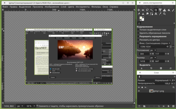 ΠΠ±Π½ΠΎΠ²Π»Π΅Π½ΠΈΠ΅ Π³ΡΠ°ΡΠΈΡΠ΅ΡΠΊΠΎΠ³ΠΎ ΡΠ΅Π΄Π°ΠΊΡΠΎΡΠ° GIMP 3.0.8