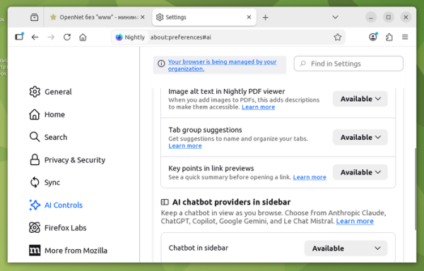 Π Firefox ΠΏΠΎΡΠ²ΠΈΠ»Π°ΡΡ Π½Π°ΡΡΡΠΎΠΉΠΊΠ° Π΄Π»Ρ ΠΎΡΠΊΠ»ΡΡΠ΅Π½ΠΈΡ AI ΠΈ Π°ΠΊΡΠΈΠ²ΠΈΡΠΎΠ²Π°Π½ ΡΠ΅ΠΆΠΈΠΌ ΡΠ°Π·Π΄Π΅Π»Π΅Π½ΠΈΡ ΡΠΊΡΠ°Π½Π°
