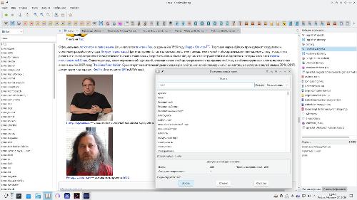 GoldenDict-ng 26.3.0