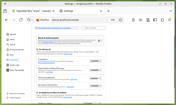 Π Π΅Π»ΠΈΠ· Firefox 148 Ρ Π½Π°ΡΡΡΠΎΠΉΠΊΠΎΠΉ Π΄Π»Ρ ΠΎΡΠΊΠ»ΡΡΠ΅Π½ΠΈΡ AI