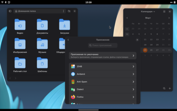  Мобильная платформа ALT Mobile 11.0, построенная на технологиях GNOME 
