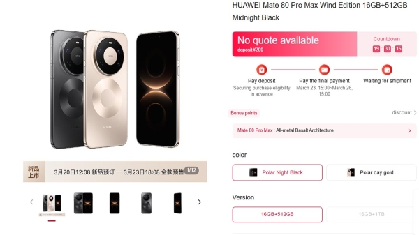 Huawei ΠΏΡΠ΅Π΄ΡΡΠ°Π²ΠΈΠ»Π° ΡΠΌΠ°ΡΡΡΠΎΠ½ Mate 80 Pro Max Wind Edition Ρ ΡΠΈΠ»ΡΠ½ΠΎ Π²ΡΡΡΡΠΏΠ°ΡΡΠΈΠΌΠΈ ΠΊΠ°ΠΌΠ΅ΡΠ°ΠΌΠΈ ΠΈ Π²Π΅Π½ΡΠΈΠ»ΡΡΠΎΡΠΎΠΌ