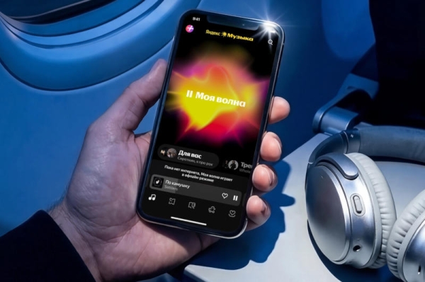 «Моя волна» в «Яндекс Музыке» заработала без интернета