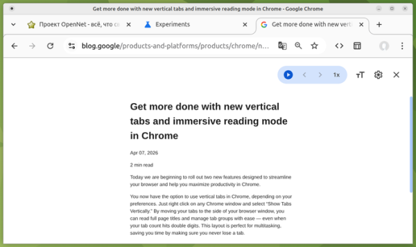  Релиз Chrome 147 с поддержкой вертикальных вкладок и переделанным режимом чтения 