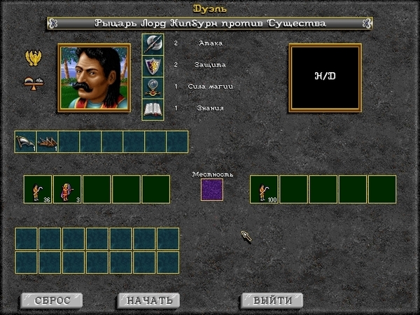 Выпуск fheroes2 1.1.15, открытого движка Heroes of Might and Magic 2