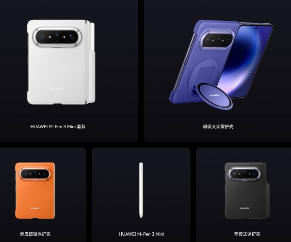 Huawei представила широкоформатный складной смартфон Huawei Pura X Max с чипом Kirin 9030 Pro и ценой от $1615