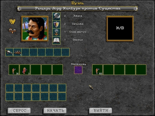 fheroes2 1.1.15: обновления редактора, новые карты, улучшение режима «Битва»