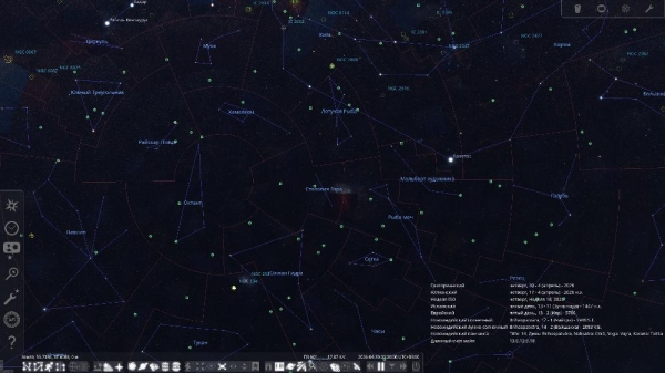 Stellarium 26.1