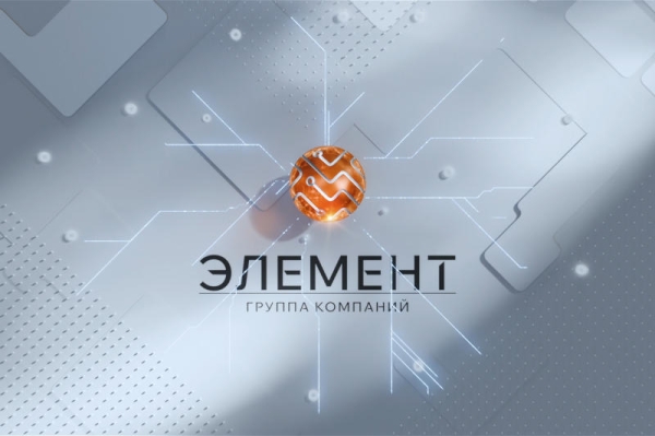 ΠΡΡΠΏΠ½ΡΠΉ ΡΠΎΡΡΠΈΠΉΡΠΊΠΈΠΉ ΠΏΡΠΎΠΈΠ·Π²ΠΎΠ΄ΠΈΡΠ΅Π»Ρ ΠΌΠΈΠΊΡΠΎΡΠ»Π΅ΠΊΡΡΠΎΠ½ΠΈΠΊΠΈ Β«ΠΠ»Π΅ΠΌΠ΅Π½ΡΒ» ΡΡΠ°Π» ΡΠ±ΡΡΠΎΡΠ½ΡΠΌ Π² 2025 Π³ΠΎΠ΄Ρ