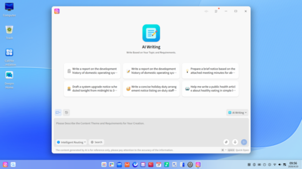  Выпуск дистрибутива Deepin 25.1, развивающего собственное графическое окружение 