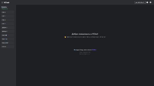VChat — простой видеочат на WebRTC
