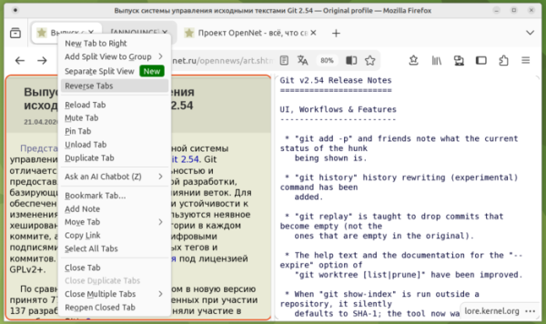  Релиз Firefox 150 с устранением 359 уязвимостей 