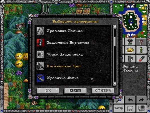 fheroes2 1.1.15: обновления редактора, новые карты, улучшение режима «Битва»