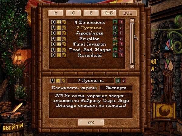 Выпуск fheroes2 1.1.15, открытого движка Heroes of Might and Magic 2