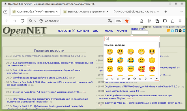  Релиз Firefox 150 с устранением 359 уязвимостей 