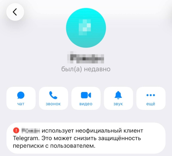 Telegram ΡΡΠ°Π» ΠΏΠΎΠΌΠ΅ΡΠ°ΡΡ ΠΏΠΎΠ»ΡΠ·ΠΎΠ²Π°ΡΠ΅Π»Π΅ΠΉ ΡΡΠΎΡΠΎΠ½Π½ΠΈΡ
ΠΊΠ»ΠΈΠ΅Π½ΡΠΎΠ², ΠΏΡΠ΅Π΄ΡΠΏΡΠ΅ΠΆΠ΄Π°Ρ ΠΎ ΡΠ½ΠΈΠΆΠ΅Π½ΠΈΠΈ Π·Π°ΡΠΈΡΡΠ½Π½ΠΎΡΡΠΈ ΠΏΠ΅ΡΠ΅ΠΏΠΈΡΠΊΠΈ