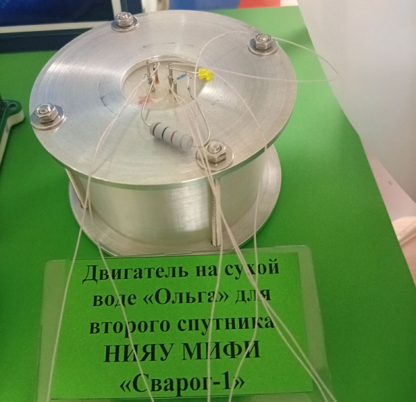 В России создали безопасный в быту ракетный двигатель для наноспутников — его даже можно принести в школу