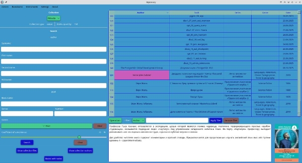 MyLibrary 5.0