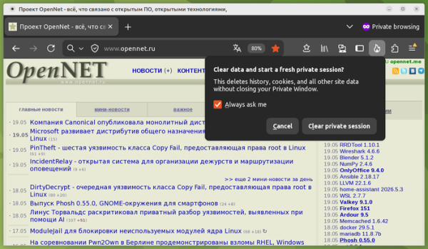 Π Π΅Π»ΠΈΠ· Firefox 151