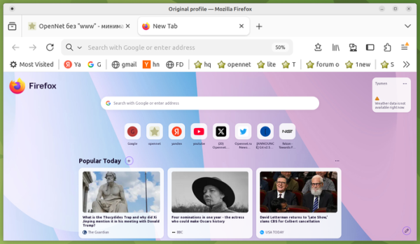 Π Π΅Π»ΠΈΠ· Firefox 151