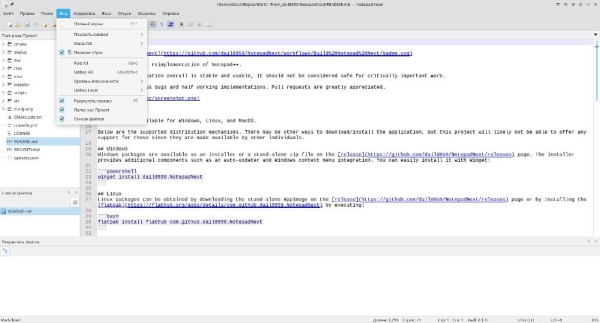 NotepadNext 0.14