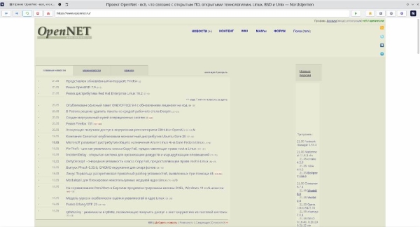 Nordstjernen 0.6.0