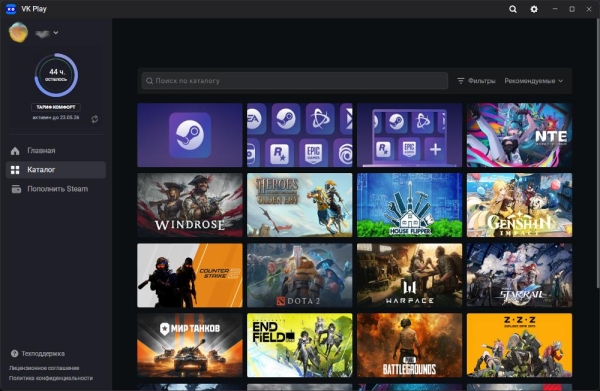 Игровой центр VK Play вышел для Linux