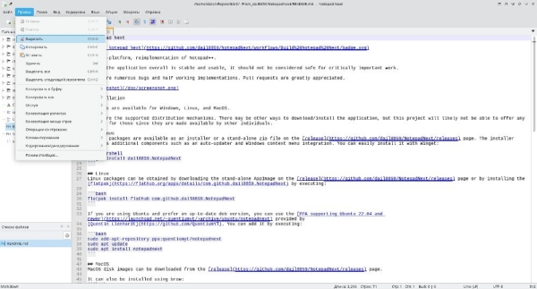 NotepadNext 0.14