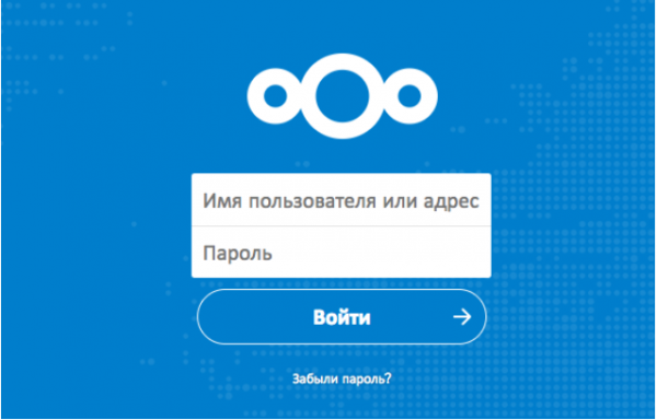 Ограничение памяти php nextcloud