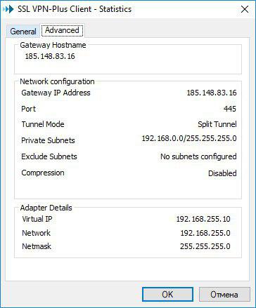 VMware NSX для самых маленьких. Часть 6. Настройка VPN