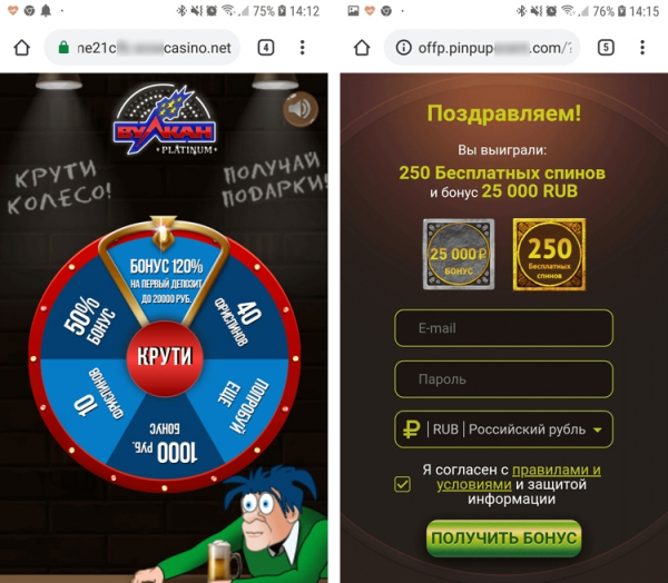 Мошеннические веб-уведомления угрожают владельцам Android-смартфонов