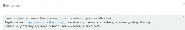 Техподдержка 3CX отвечает: захват SIP-трафика на сервере АТС