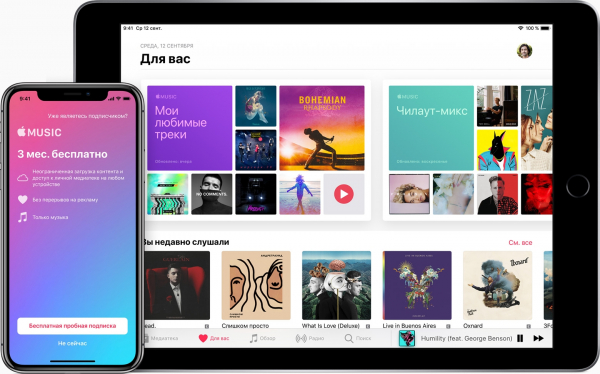Apple откажется от iTunes и продолжит путь в эру приложений и устройств