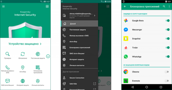 Kaspersky Internet Security для Android получил ИИ-функции